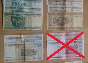 Banknoty białoruskie - Ruble 14 sztuk za 70zł