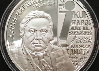 BIAŁORUŚ 10 rubli 2008 - Marcinkiewicz Dunin - srebro - st 1