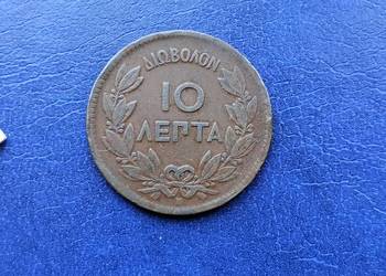Stare monety 10 lept 1870 Grecja