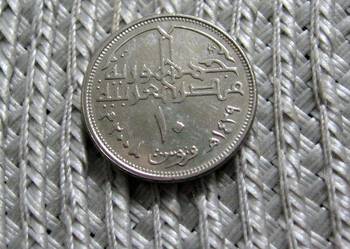 Egipt 10 Piastrów 2008r