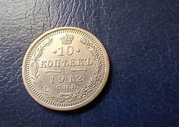 Stare monety 10 kopiejek 1912 Rosja srebro