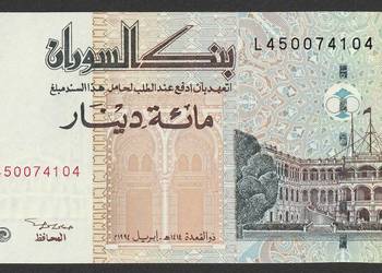 SUDAN 100 DINAR 1994 - STAN BANKOWY UNC