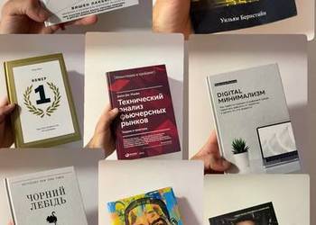 Książki do wyboru — napisz na priv, którą chcesz