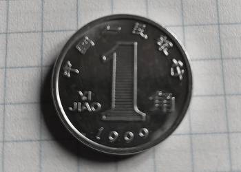 1 JIAO ( YI JIAO ) 1999 ROK - CHINY
