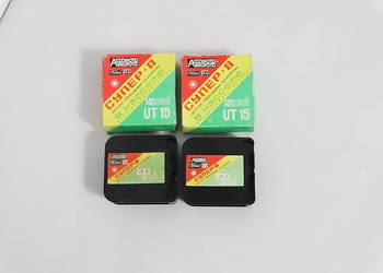 Filmy Super 8 ORWO Chrom UT 15 - Kolekcjonerskie / Vintage (2 szt.)