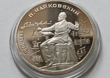 1 Rubel ZSRR Piotr Czajkowski 1990 r. -mennicze-lustrzanka