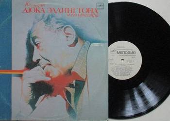 Duke ELLINGTON -Koncert ZSRR z 1968 r.(1) /LP/ EX