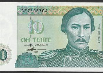 KAZACHSTAN 10 TENGE 1993 - STAN BANKOWY UNC