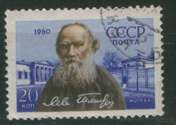 Zn. ZSRR 2413 kas 1960