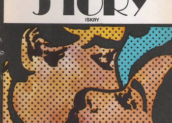 Love Story - E. Segal.