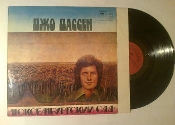 Joe Dassin: Luksemburski sad.