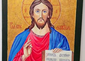 Ikona Jezus Chystus Wsiederrżytel z Księgą