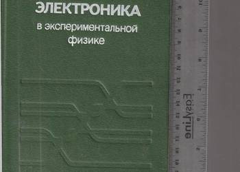 Elektronika nanosekundowa E.A. Meleszko