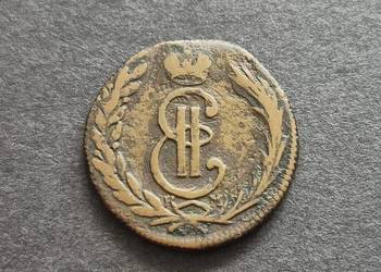 82) ROSJA - 1 Kopiejka Syberyjska - 1775 r. KM