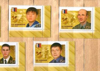 Zn. Fedeacja Rosyjska Mi 1818 - 22  **  2012