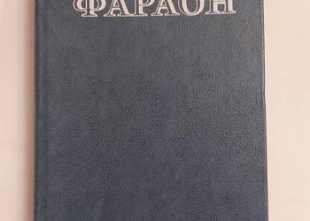 FARAON – Bolesław Prus