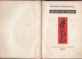 (01273) ŻAGLEM DO JOGÓW – WACŁAW KARABIEWICZ