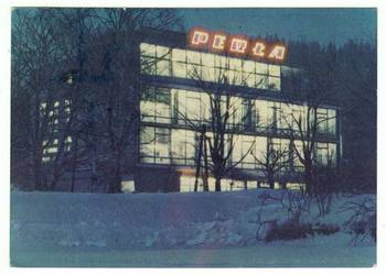 KRYNICA DOM HANDLOWY PERŁA