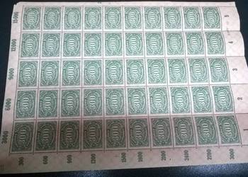 znaczki 300 marek 1922 Deutsches Reich ARKUSZ 0188