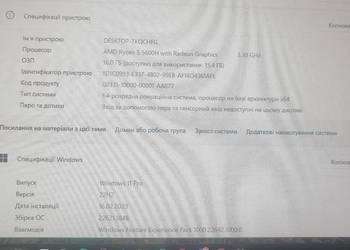 Laptop GIGABYTE A5 K1-AEE1130SD