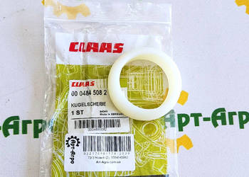 0004845082 Podkładka sferyczna Claas