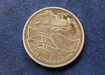 Stare monety 3 ruble 1992 Arktyka Rosja