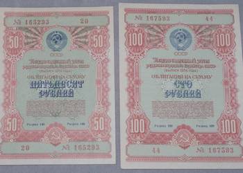 Walory historyczne ZSRR na 50 i 100 rubli z 1954r Walory historyczne ZSRR na 50 i 100 rubli z 1954r