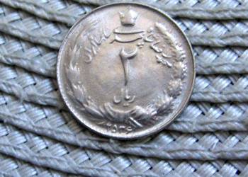 Iran 2 Riale 1977r