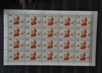 Znaczki. Papież Jan Paweł II Ukraina ** Ks Chrostowski 336