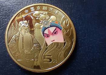 Stare monety 5 yuan 2023 Chiny