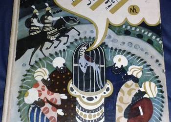 Papuga z Isfahanu - Friedrich Feld