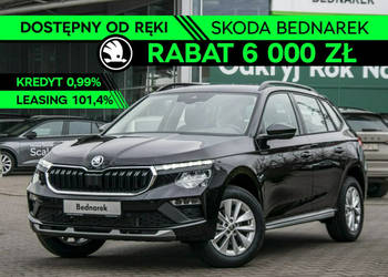 Škoda Kamiq Drive 1.5 TSI 150 KM DSG - Dostępny od ręki! I (2019-)