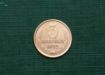 ZSRR 3 kopiejki, 1972r