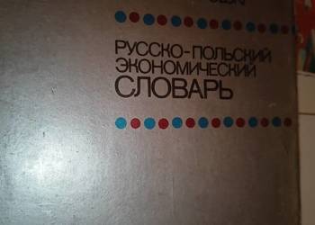 Słownik ekonomiczny rosyjsko polski książki outlet księgarni