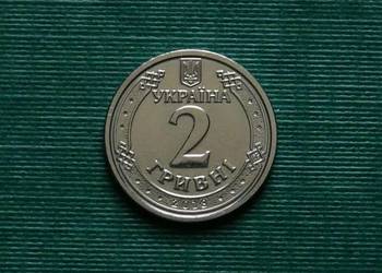 UKRAINA - 2 hrywny, 2018r