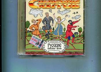 Rosyjskie Pieśni Narodowe  vol.1 Płyta CD