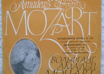 Płyta winylowa LP 1974 Mozart: Żart muzyczny, Divertimento