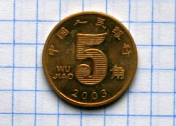 5 JIAO ( WU JIAO ) 2003 ROK - CHINY