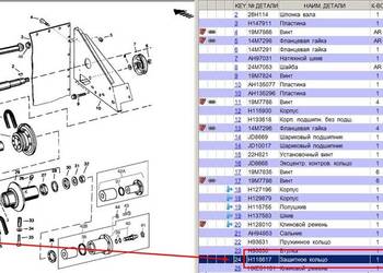 H118617 Pierścień ochronny John Deere