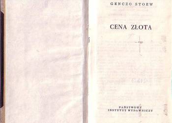 (9832) CENA ZŁOTA – GENCZO STOEW