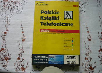 Książka telefoniczna 2005 Kraków i region krakowski