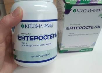 Enterosgel 405g