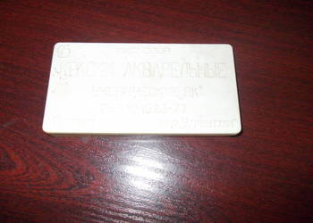 Nowe faby wodne cccp prl *1362