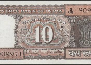 INDIE 10 RUPEES 1985-90 - STAN BANKOWY UNC