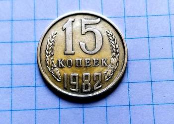 15 KOPIEJEK 1982 ROK - ZSRR