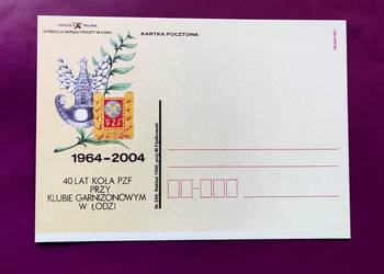 Kolekcjonerska kartka pocztowa - RZADKOŚĆ ! (nr.3)