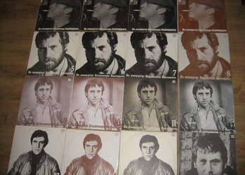 Płyty winylowe Wołodia Wysocki koncertowe