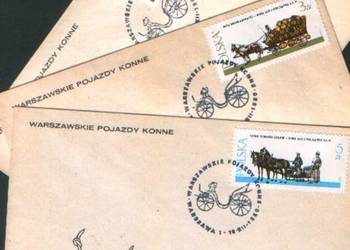 Kop. FDC 2574 - 6  1980
