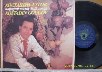 Pop, LP ; KONSTADIN GOUGOV.