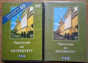 Spacer po Petersburgu DVD + książka dla średnio zaawansowanych